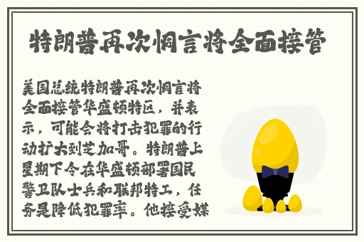 亚1州区2区3区4区产品图片