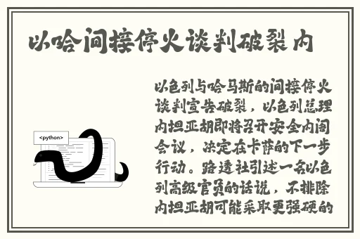 2021国产精品手机在线