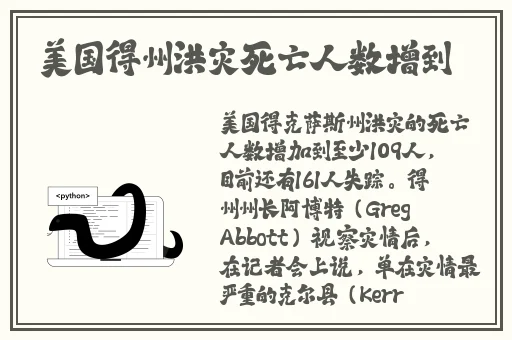 尖尖**顶着薄薄的棉衫