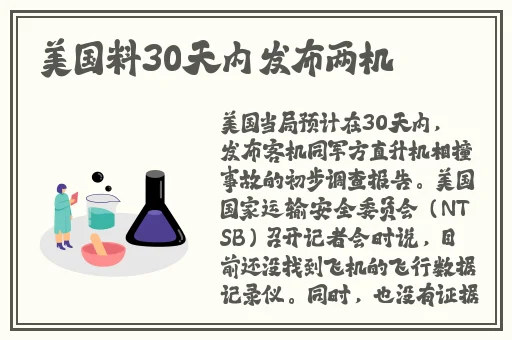 伽罗太华正能量腮红翻白眼